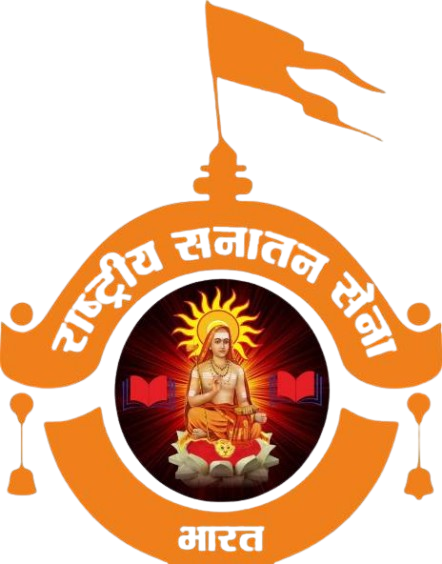 Rashtriya Sanatan Sena logo